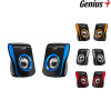 Genius SP-Q180 2.0