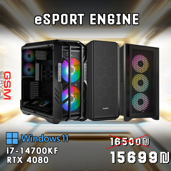 מחשב גיימינג - eSport Engine - i7 - RTX4080 - Windows 11