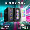 מחשב גיימינג - Budget Victory - i5 - RTX4060 - Windows 11