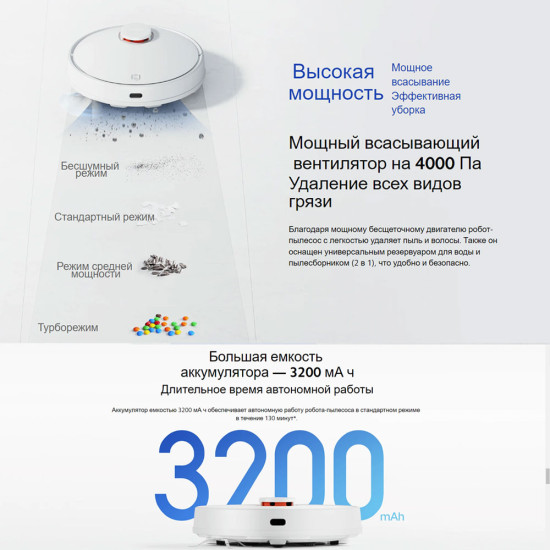 Xiaomi Mi - Robot Vacuum S10